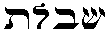 6013-1-1